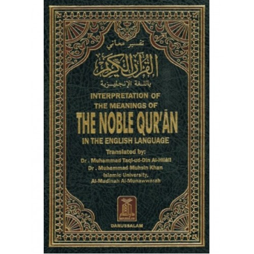 The Noble Quran English & Arabic White Page(LHB)